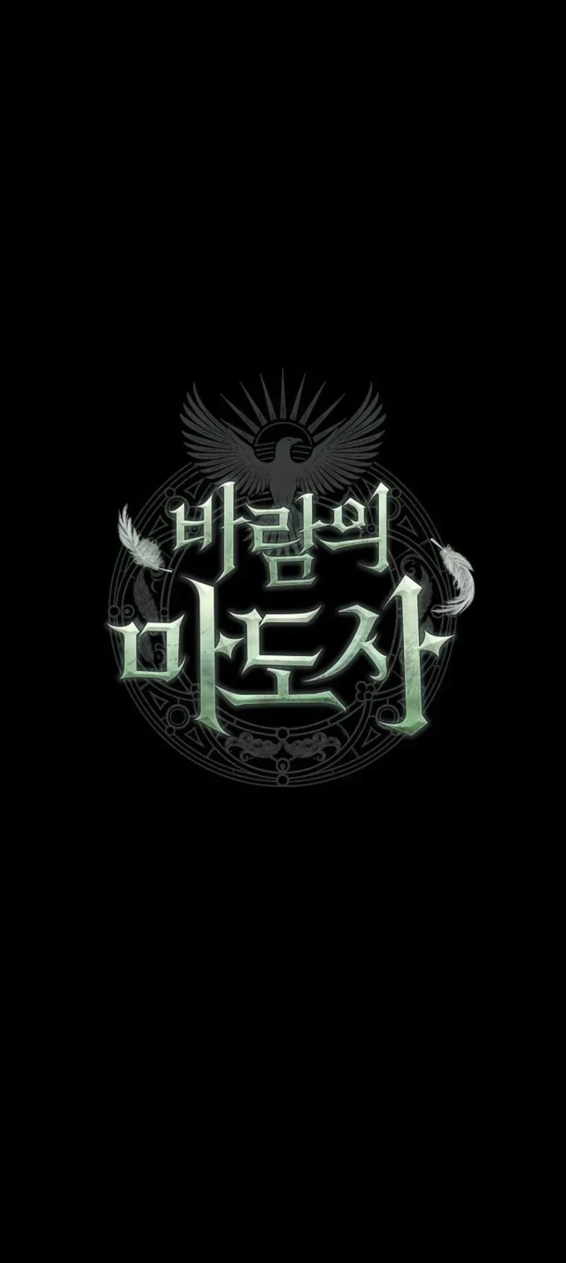 Chapter 12 - halaman 130