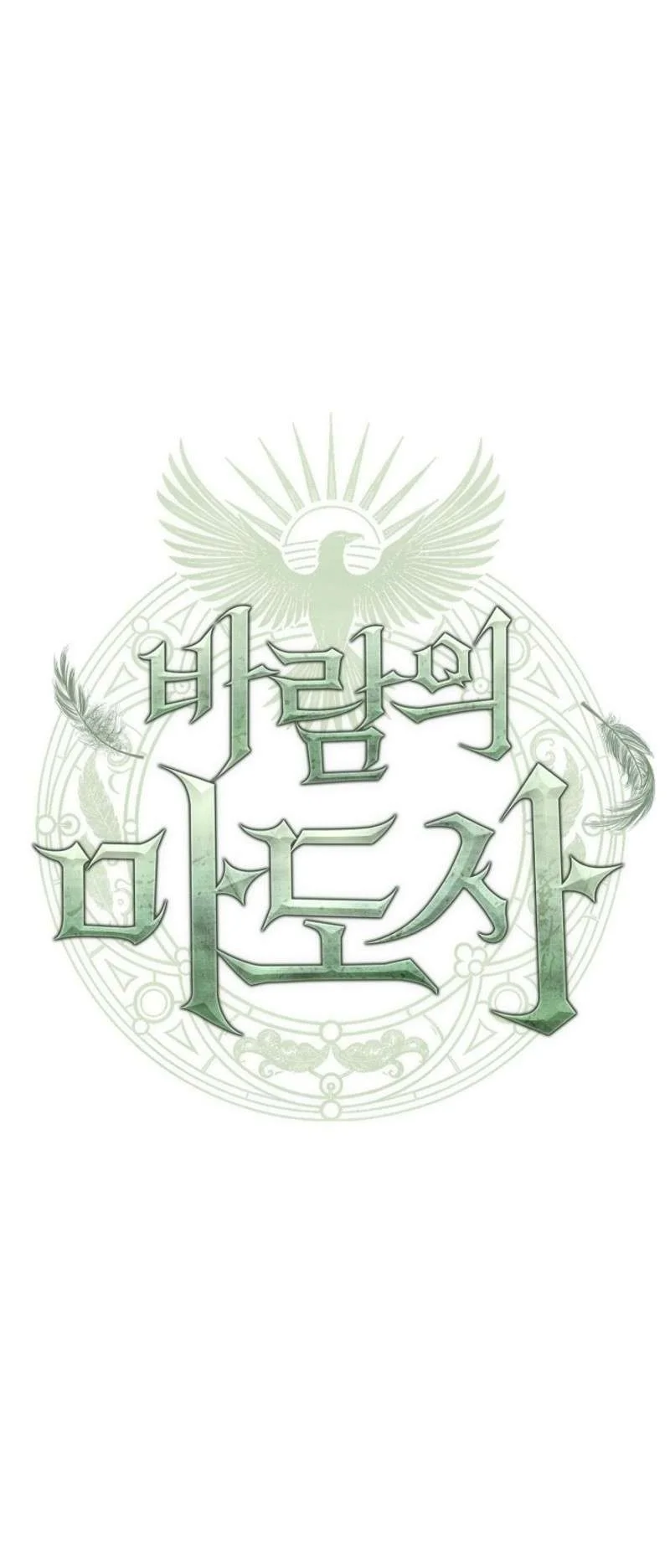 Chapter 13 - halaman 35