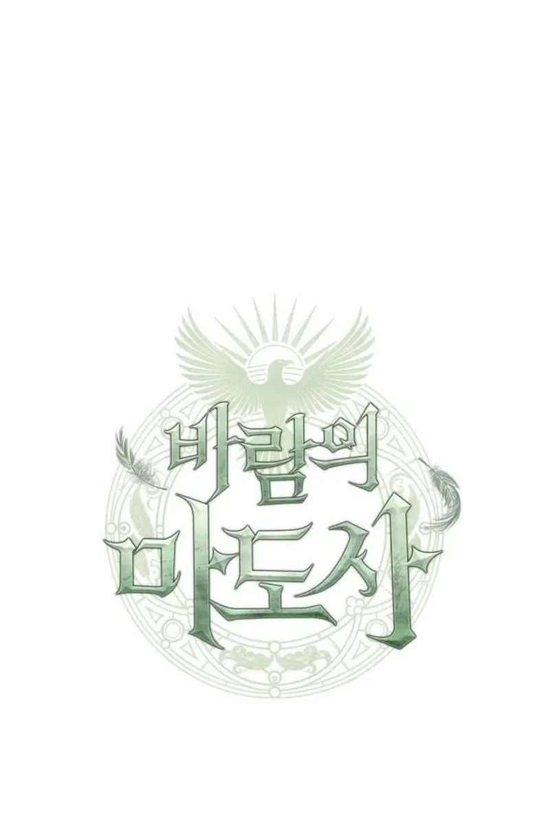 Chapter 15 - halaman 140