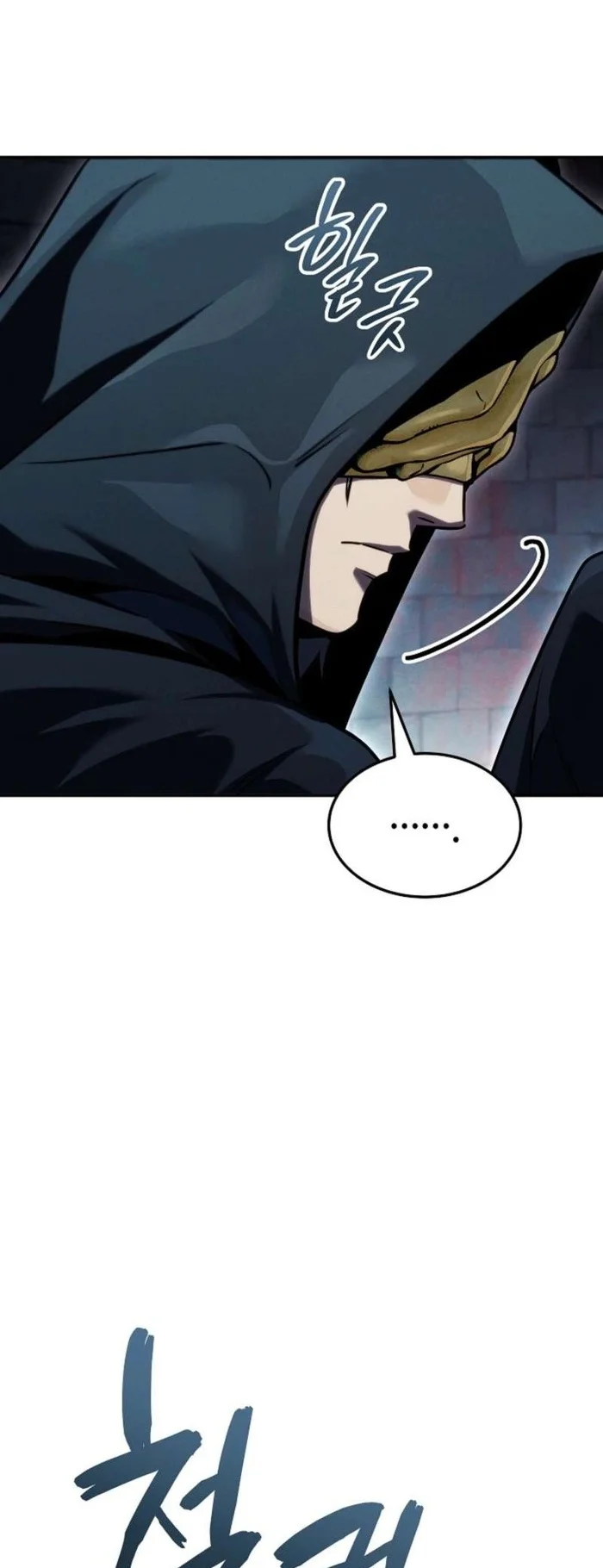 Chapter 3 - halaman 123