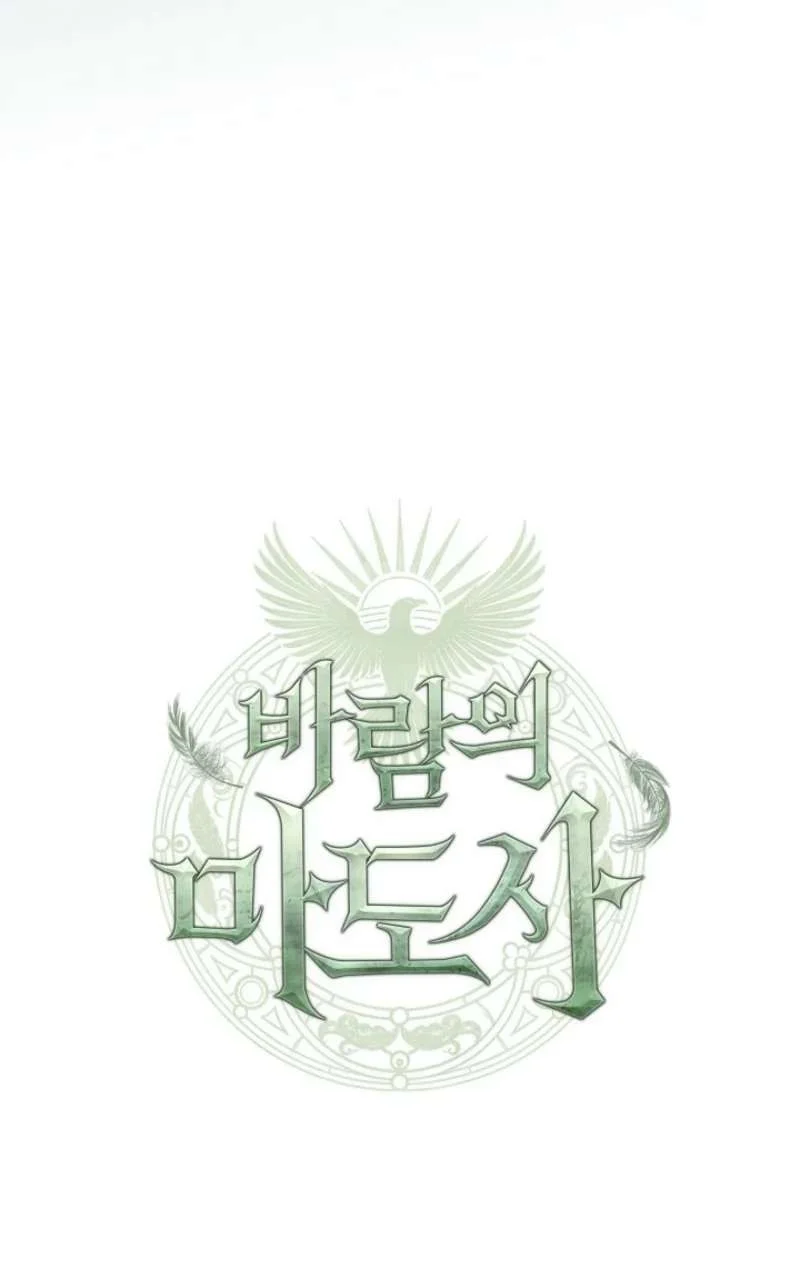 Chapter 8 - halaman 146