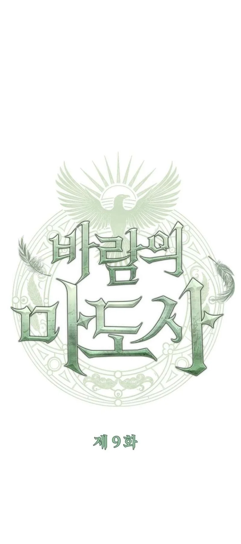 Chapter 9 - halaman 36