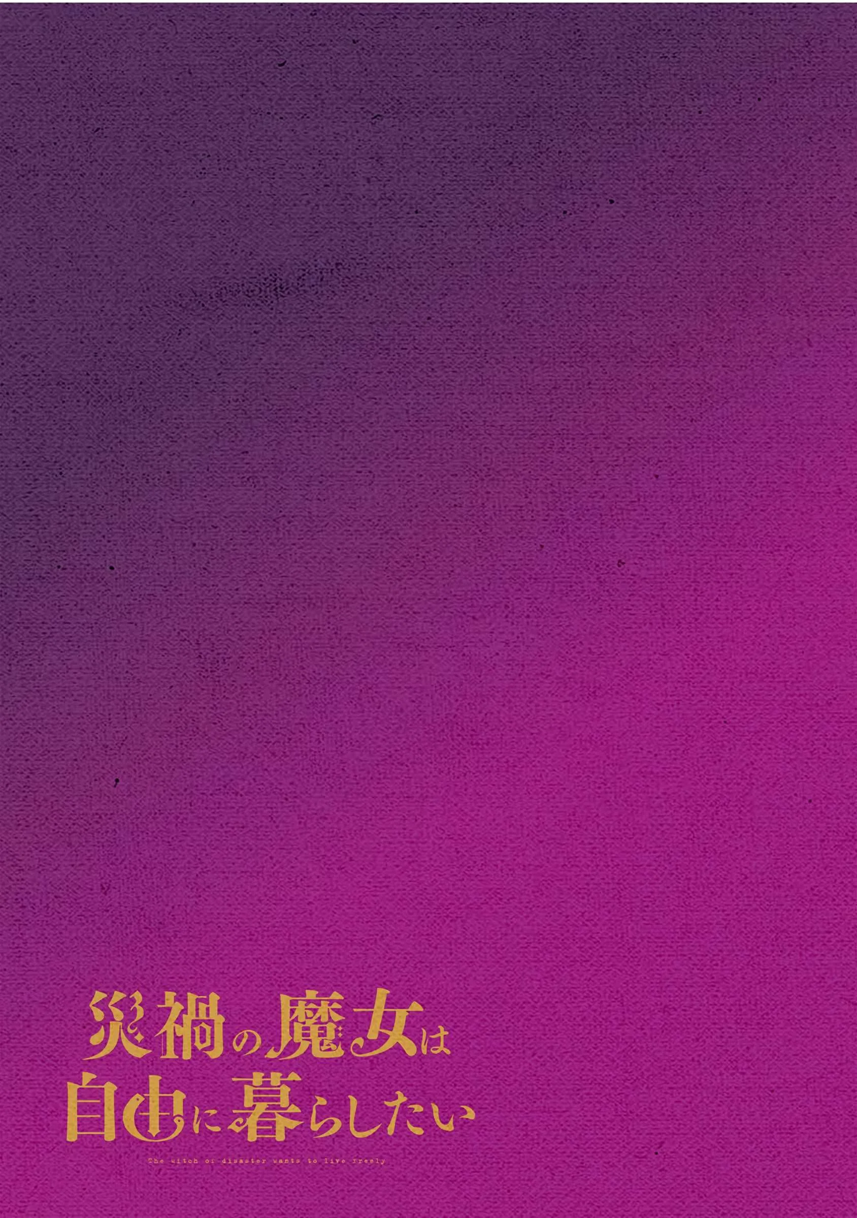 Chapter 30 - halaman 2