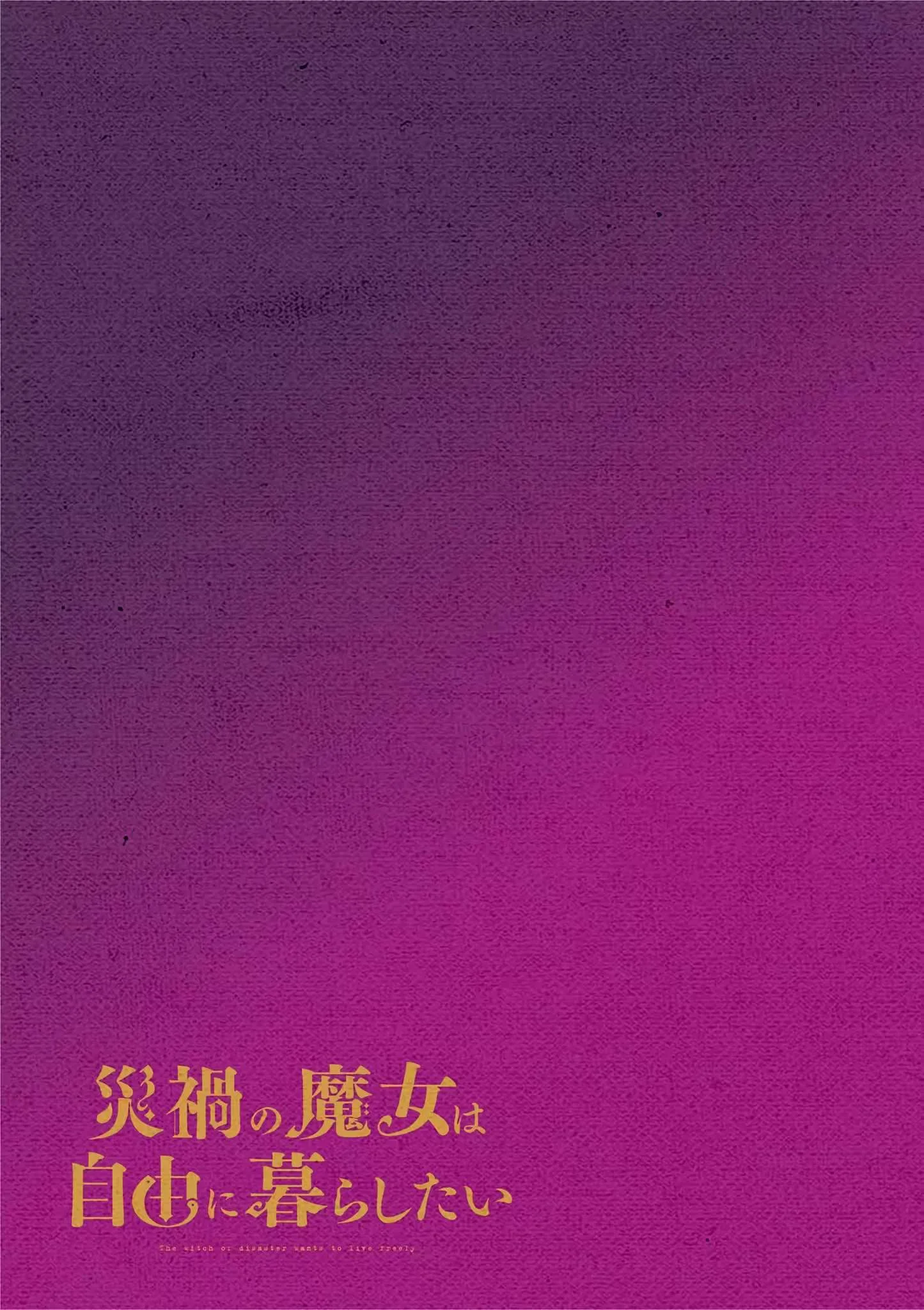 Chapter 37 - halaman 20