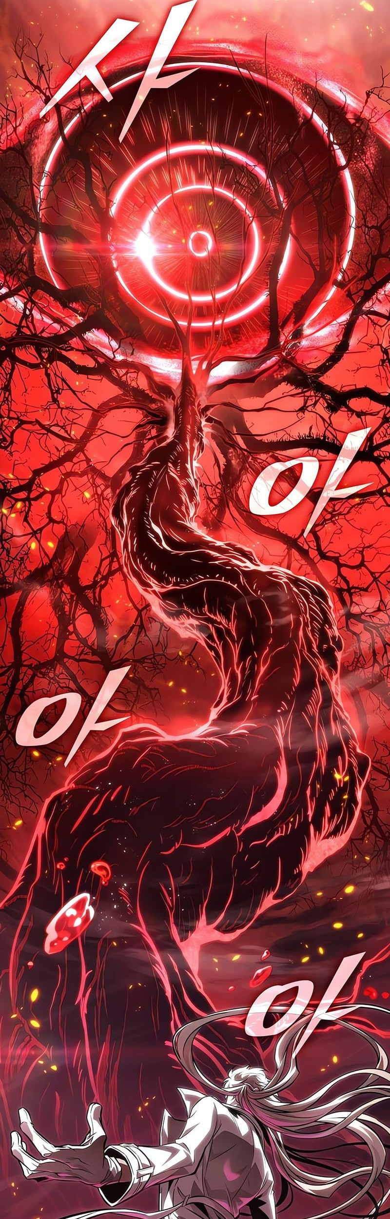 Chapter 186 - halaman 4