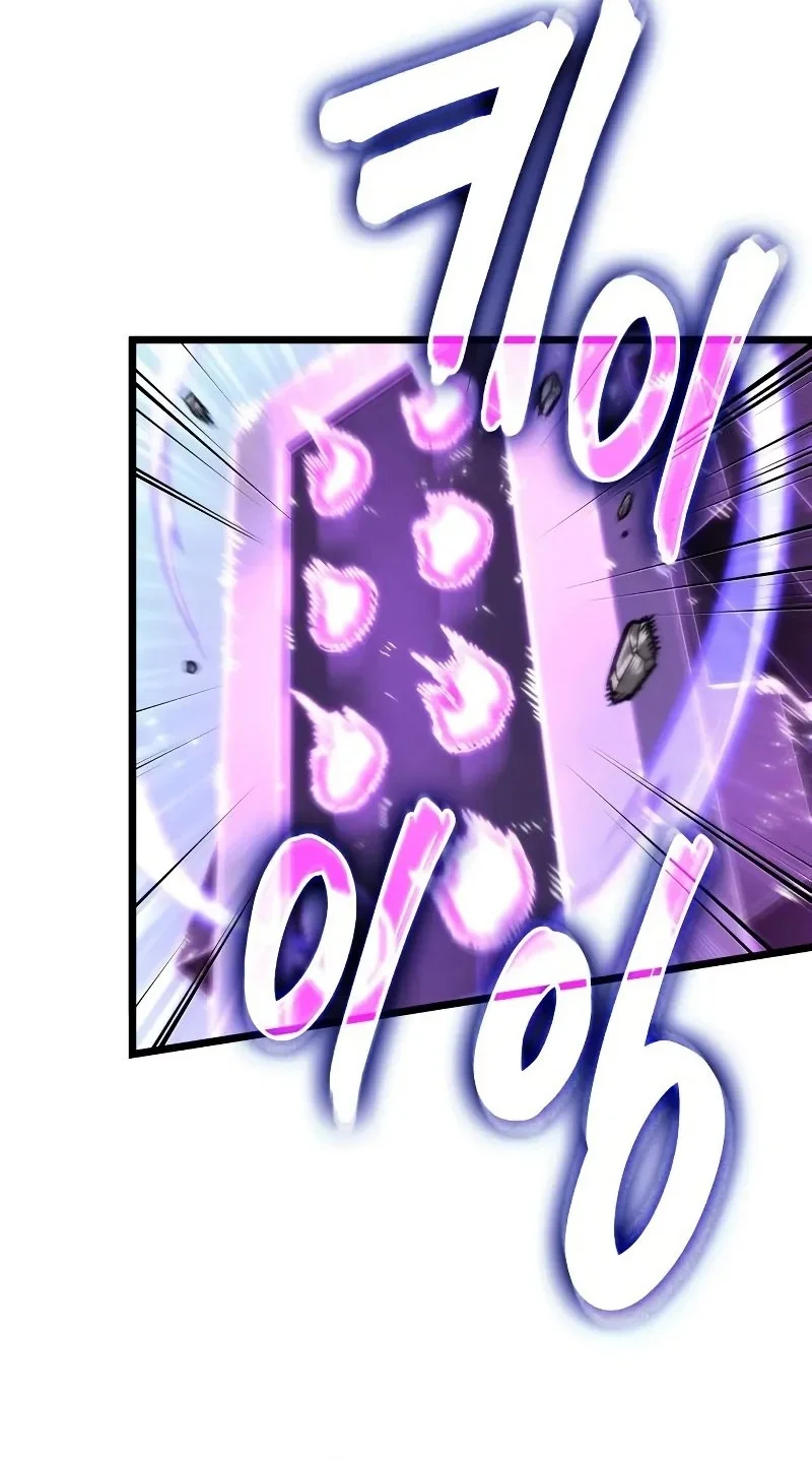 Chapter 206 - halaman 20