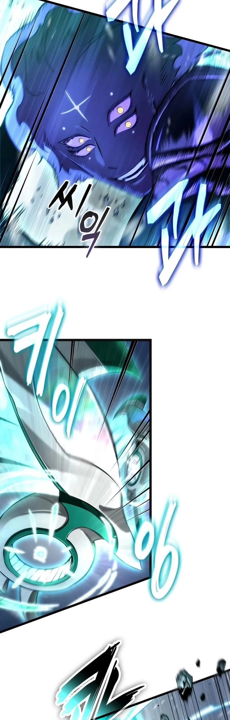 Chapter 245 - halaman 17