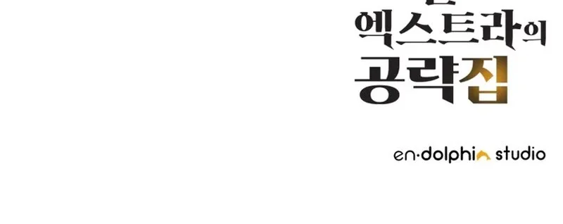 Chapter 16 - halaman 64
