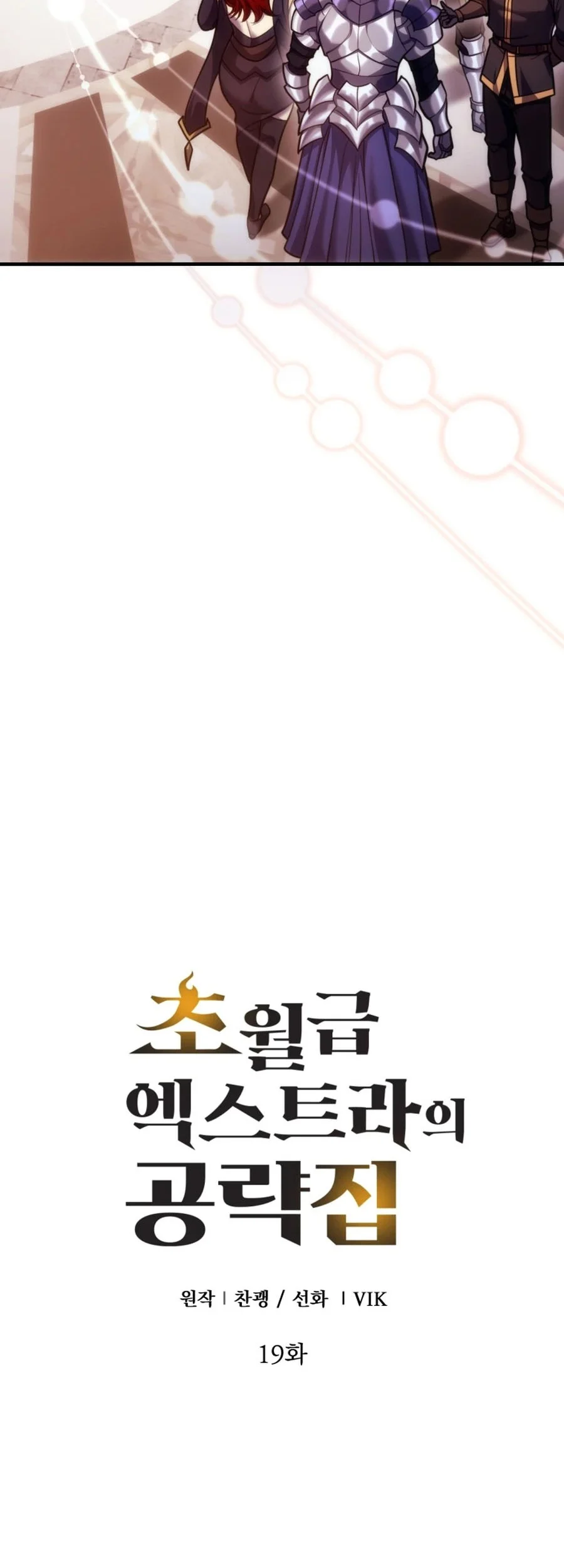Chapter 19 - halaman 42