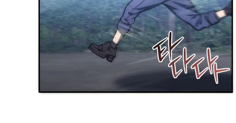 Chapter 4 - halaman 22