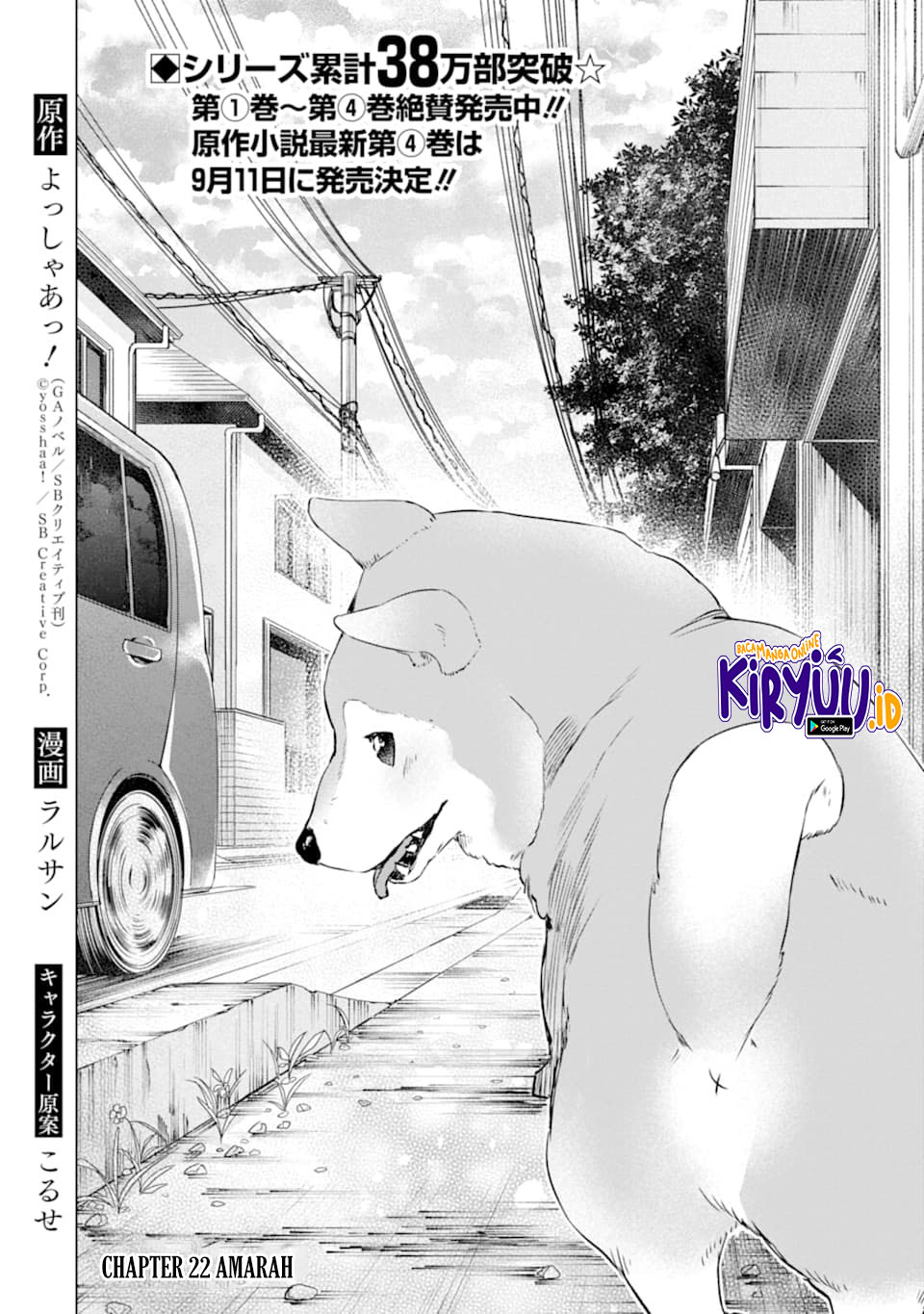 Chapter 22 - halaman 5