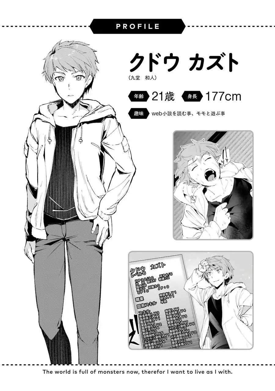 Chapter 5 - halaman 54