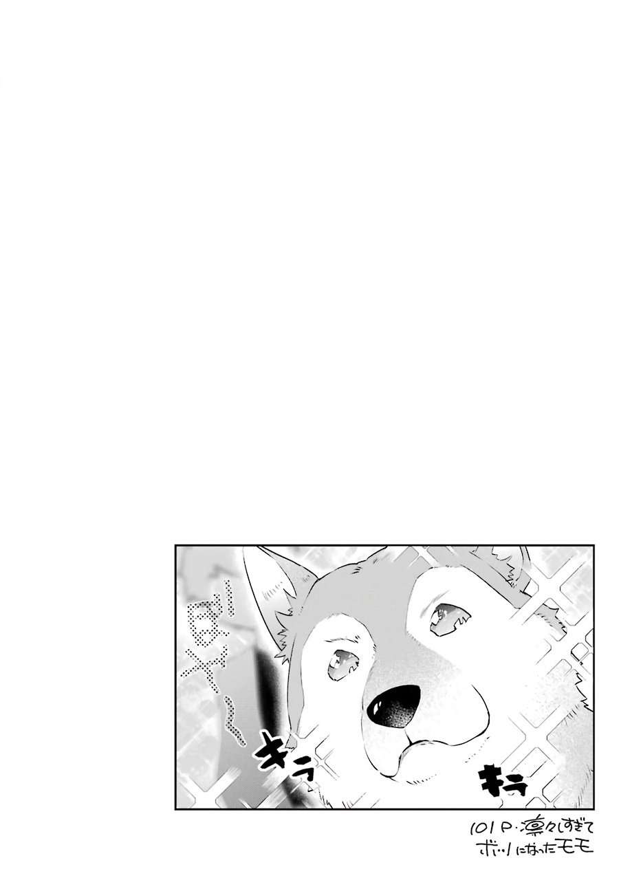Chapter 8 - halaman 3