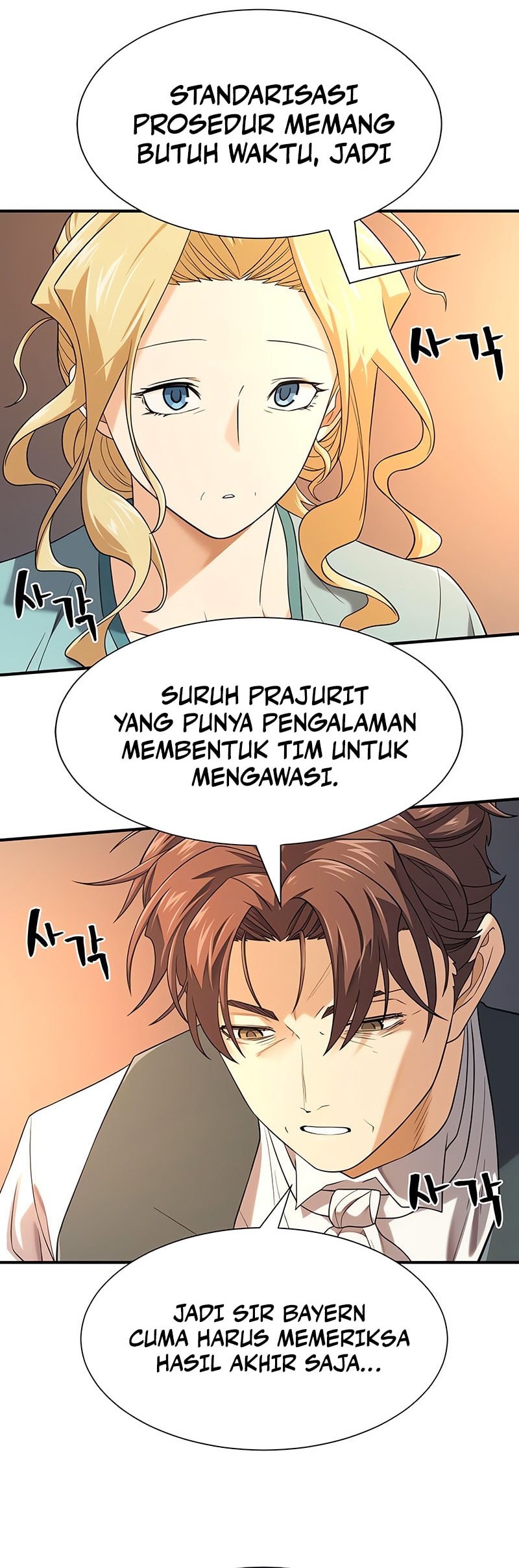 Chapter 206 - halaman 58
