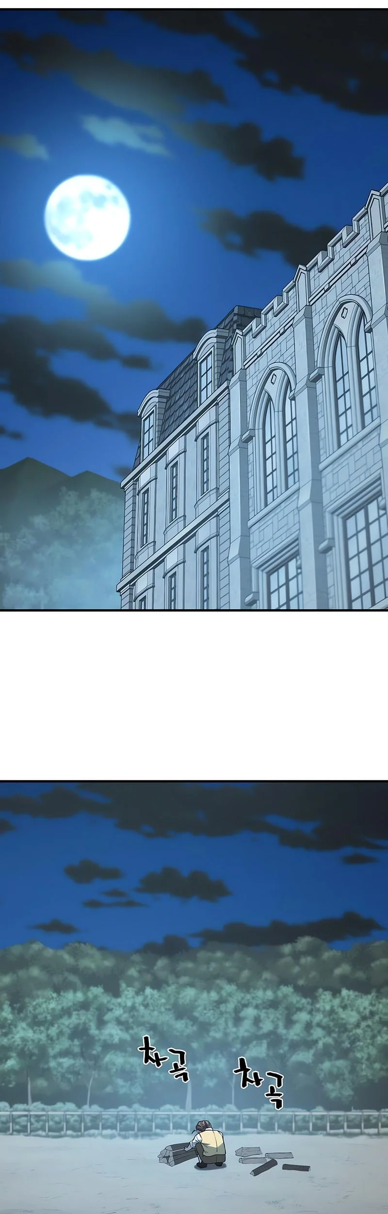 Chapter 221 - halaman 53