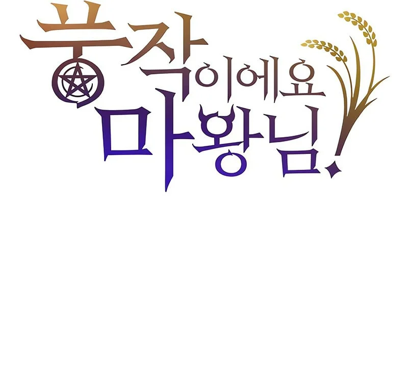 Chapter 222 - halaman 64