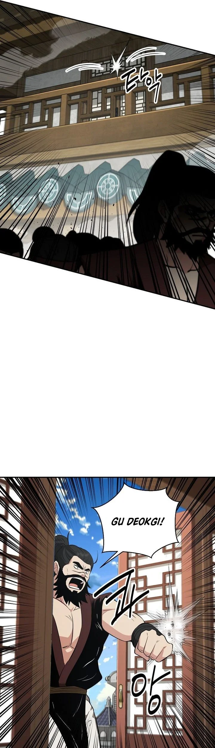 Chapter 100 - halaman 47