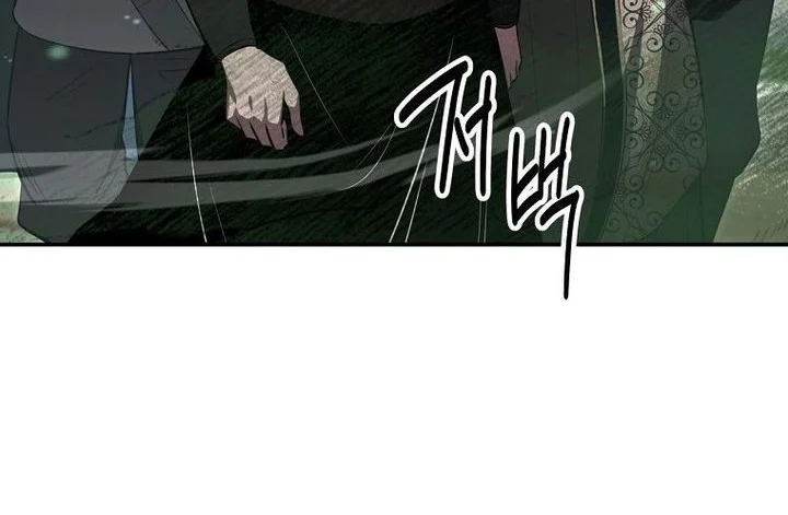 Chapter 100 - halaman 14