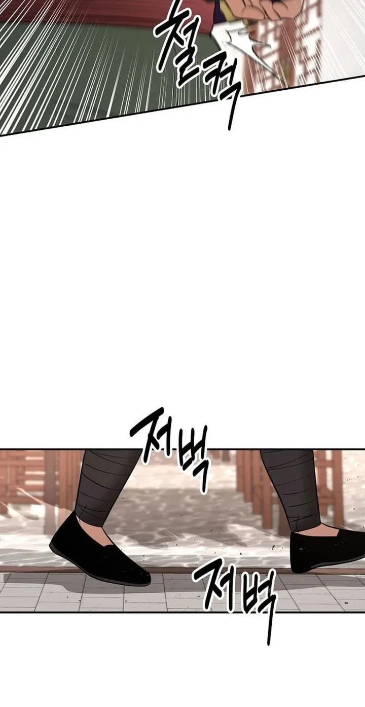 Chapter 101 - halaman 20