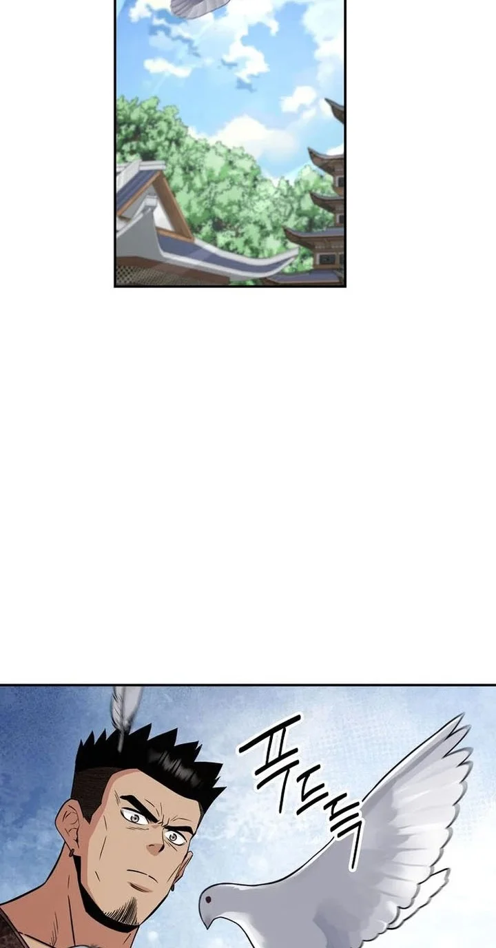 Chapter 103 - halaman 24