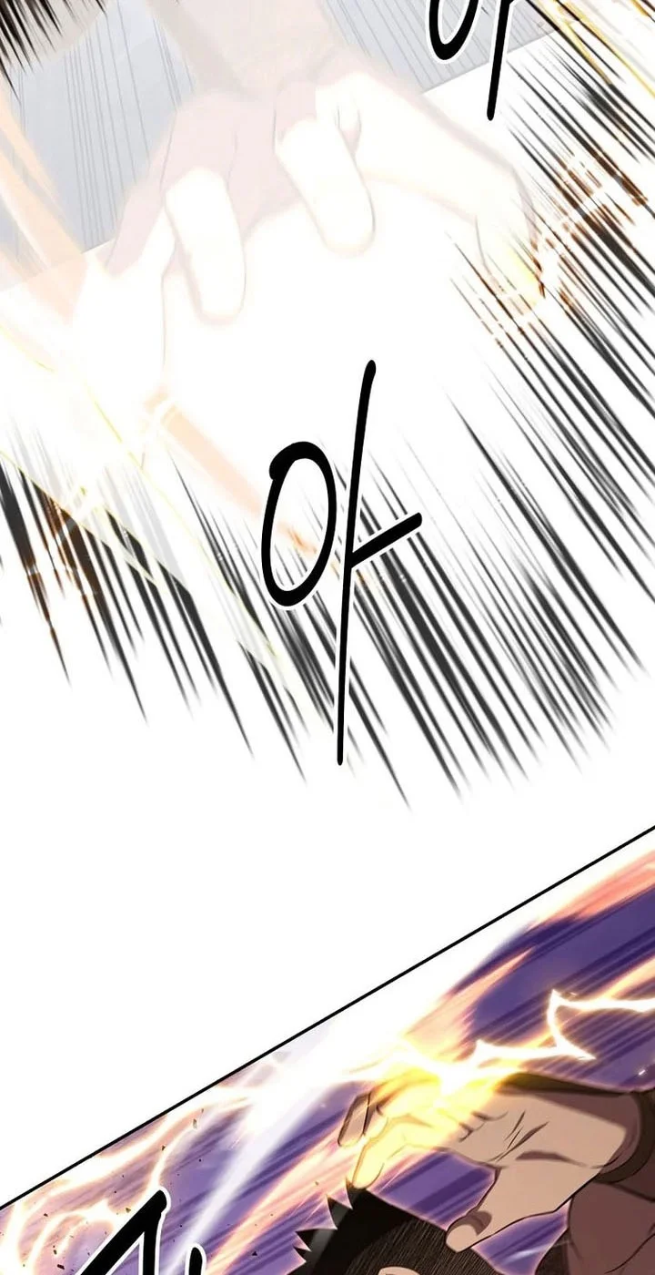 Chapter 109 - halaman 14