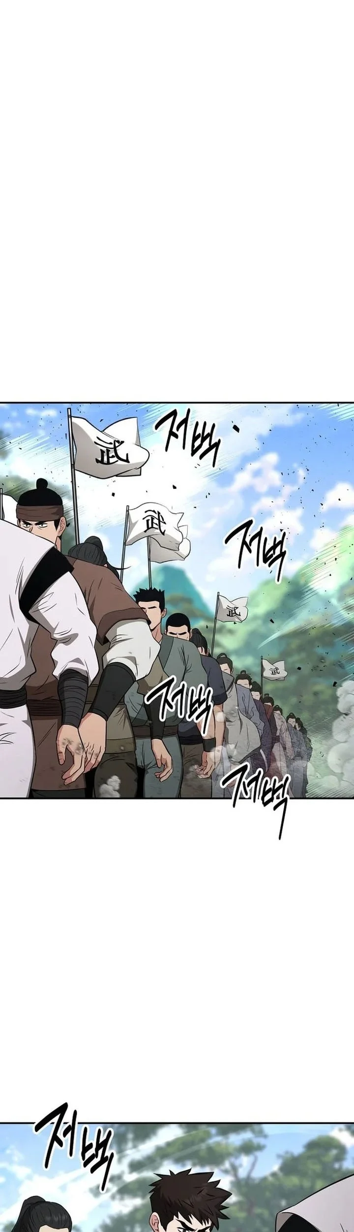 Chapter 110 - halaman 41