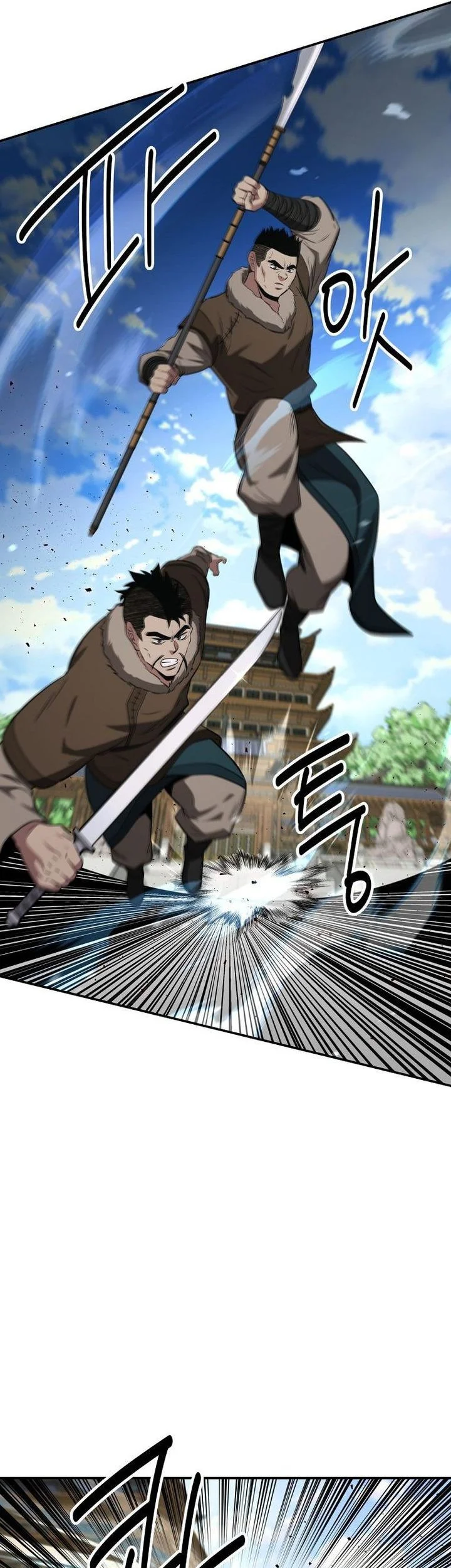 Chapter 115 - halaman 47