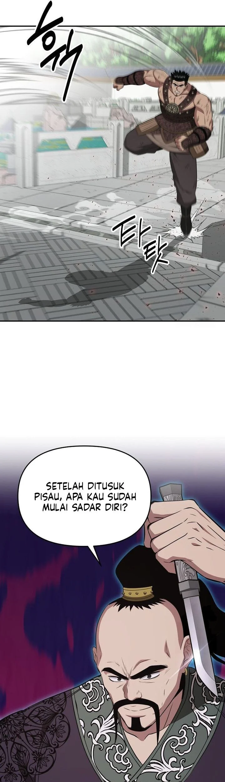 Chapter 115 - halaman 63