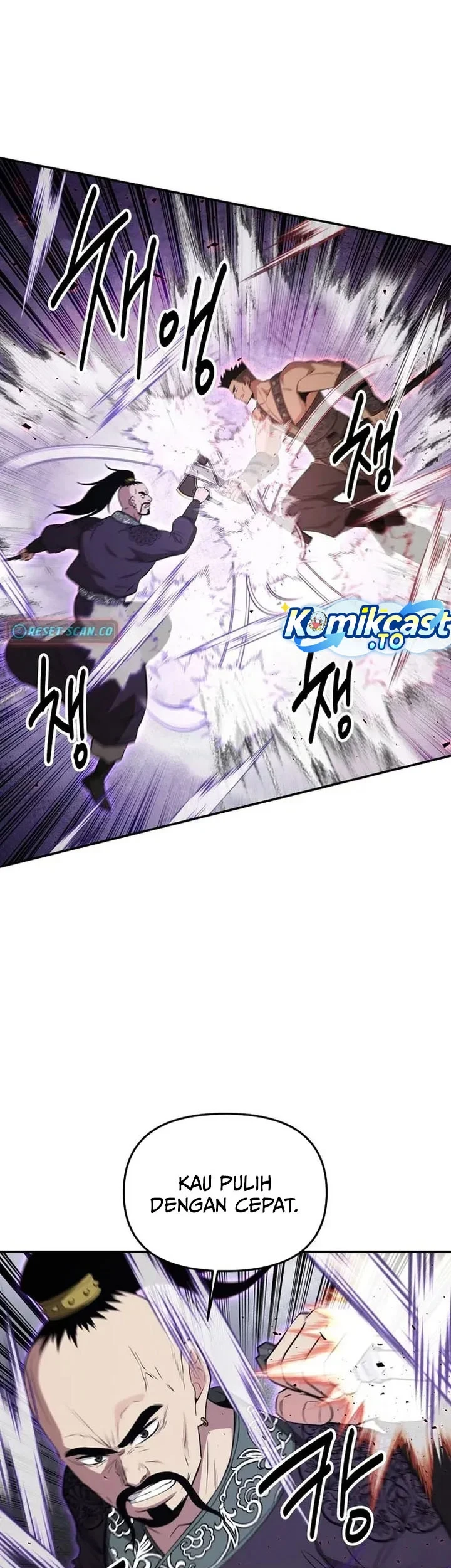Chapter 116 - halaman 7