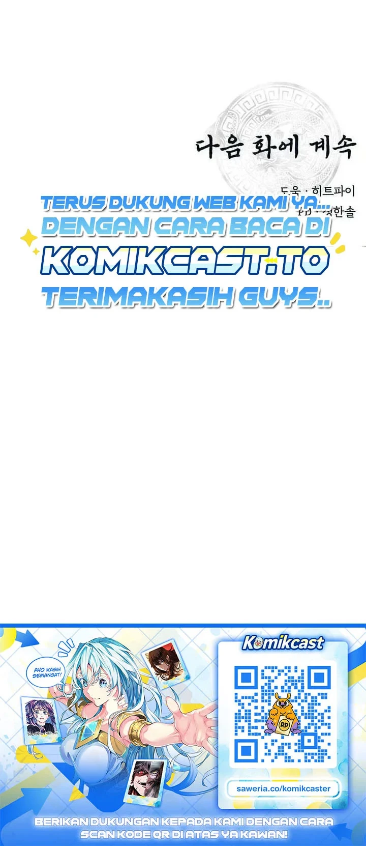 Chapter 117 - halaman 58