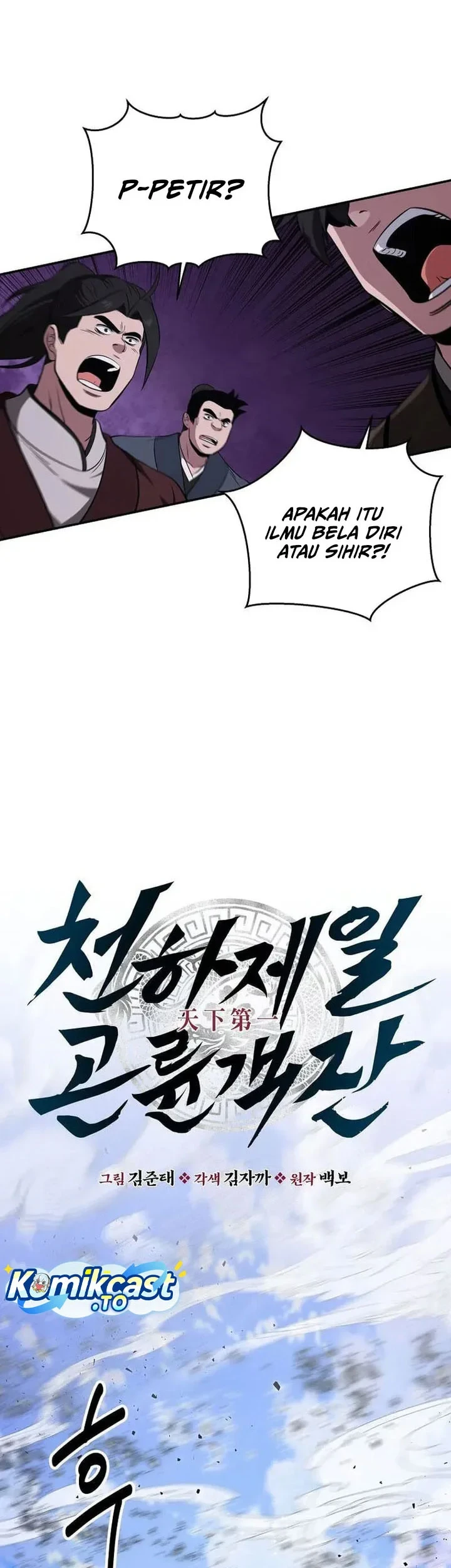 Chapter 117 - halaman 32