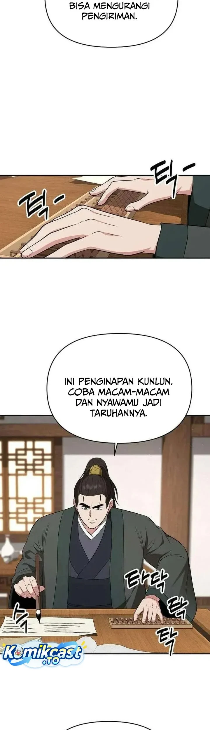 Chapter 118 - halaman 25
