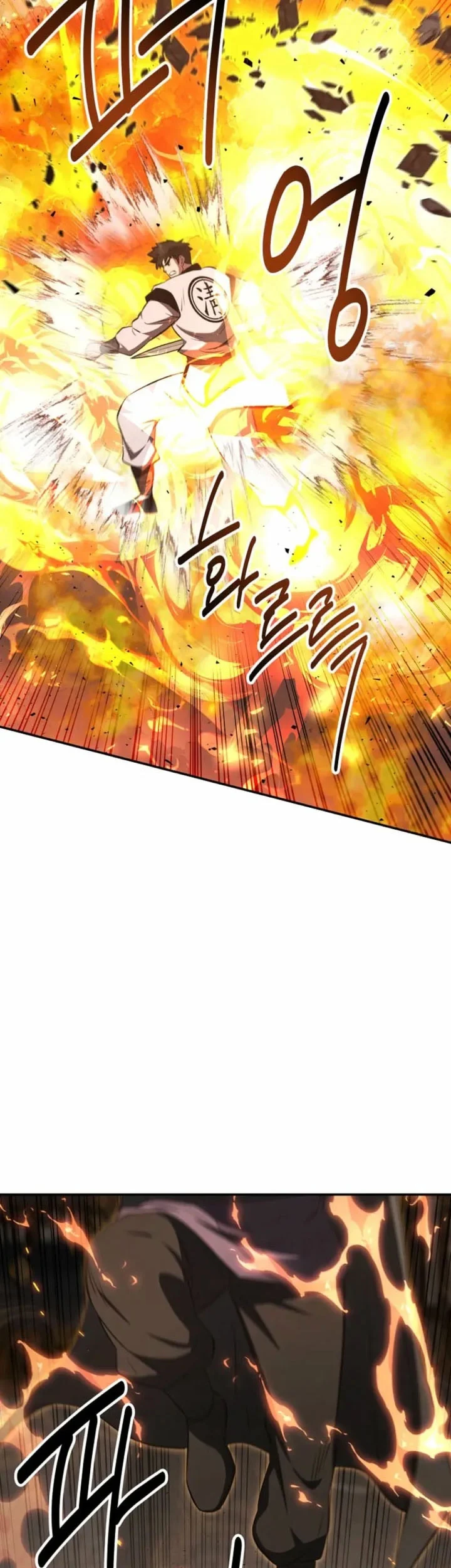 Chapter 121 - halaman 21