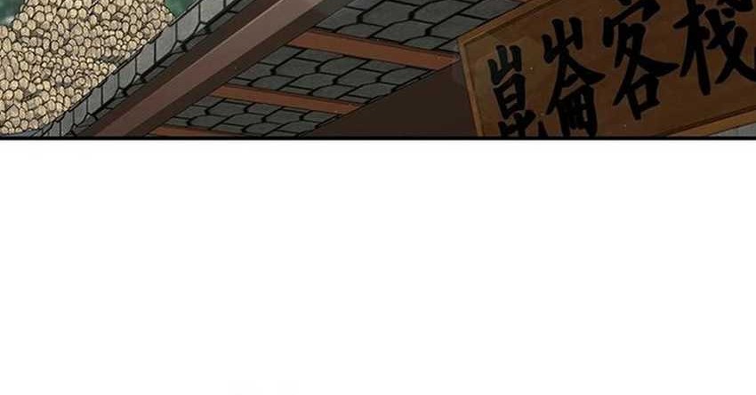 Chapter 33 - halaman 67