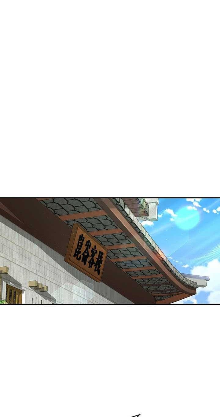 Chapter 42 - halaman 46