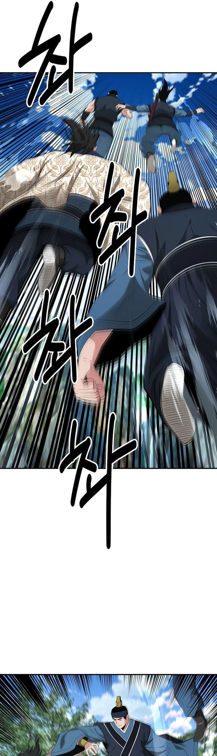 Chapter 43 - halaman 19