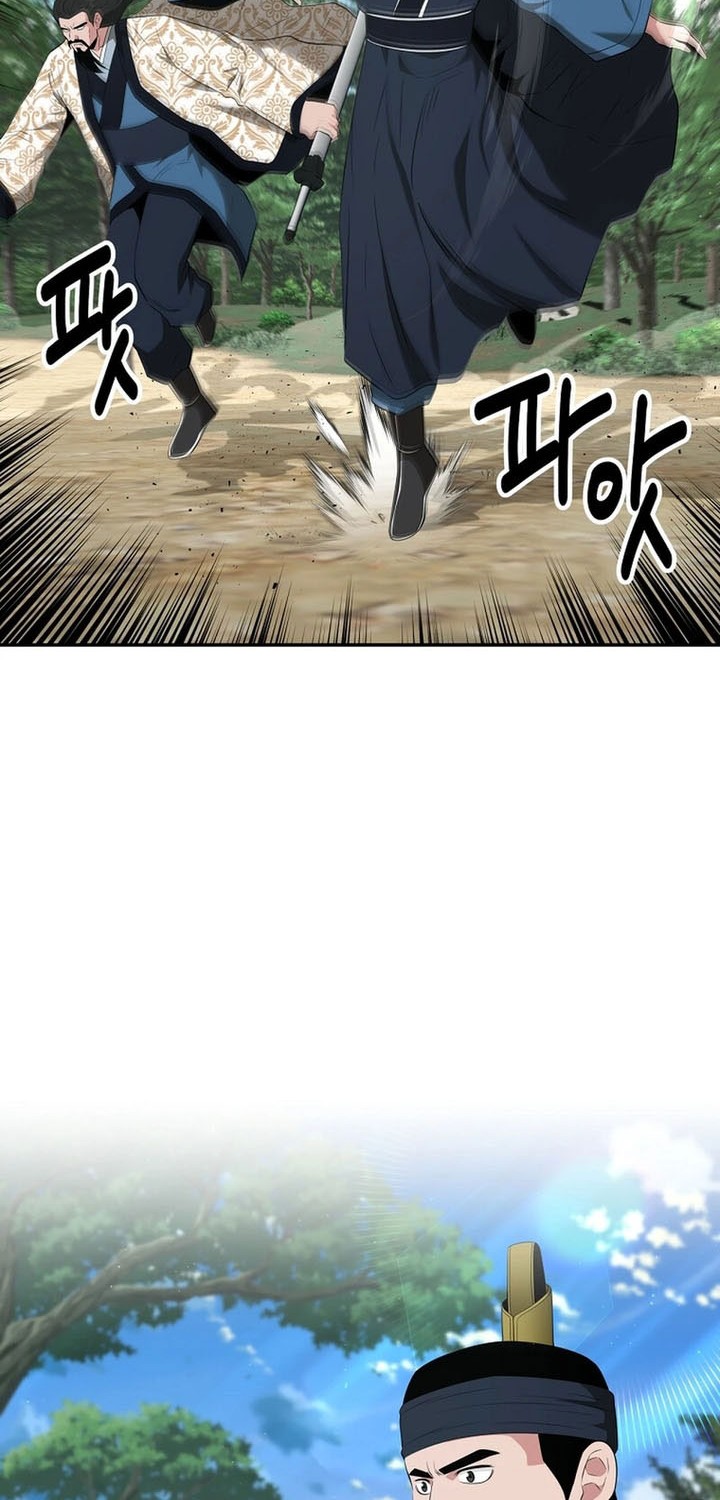 Chapter 43 - halaman 20