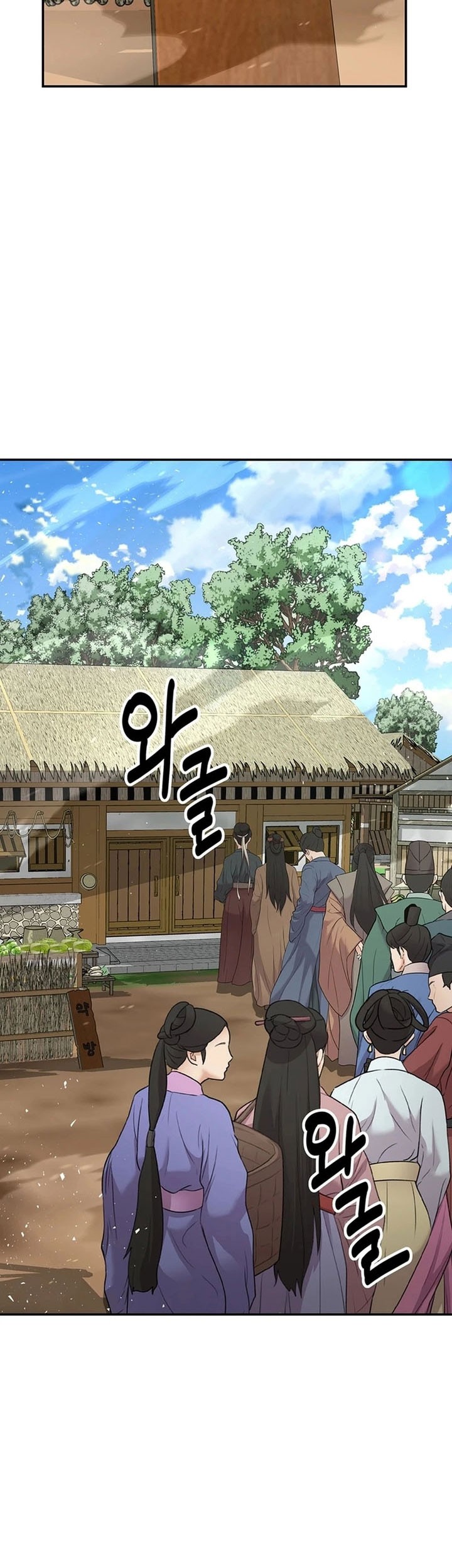 Chapter 46 - halaman 14