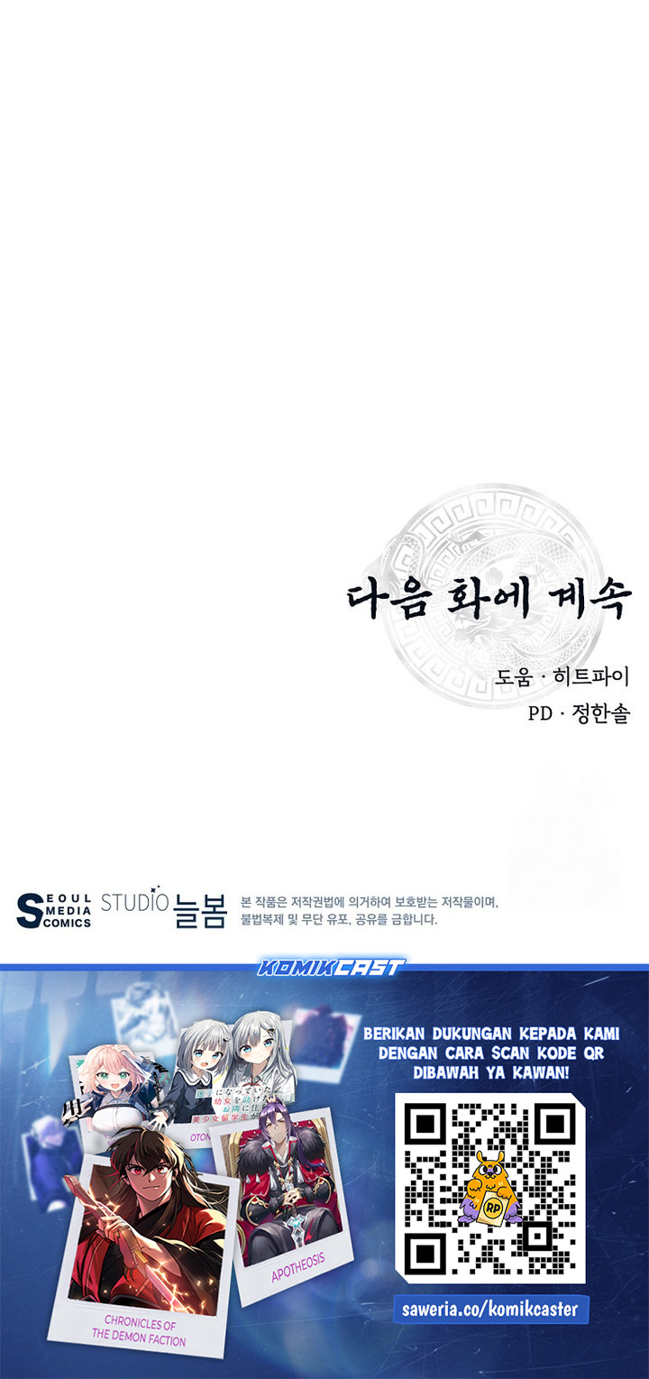 Chapter 55 - halaman 51