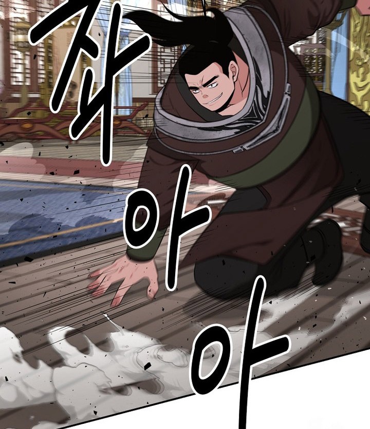 Chapter 56 - halaman 23