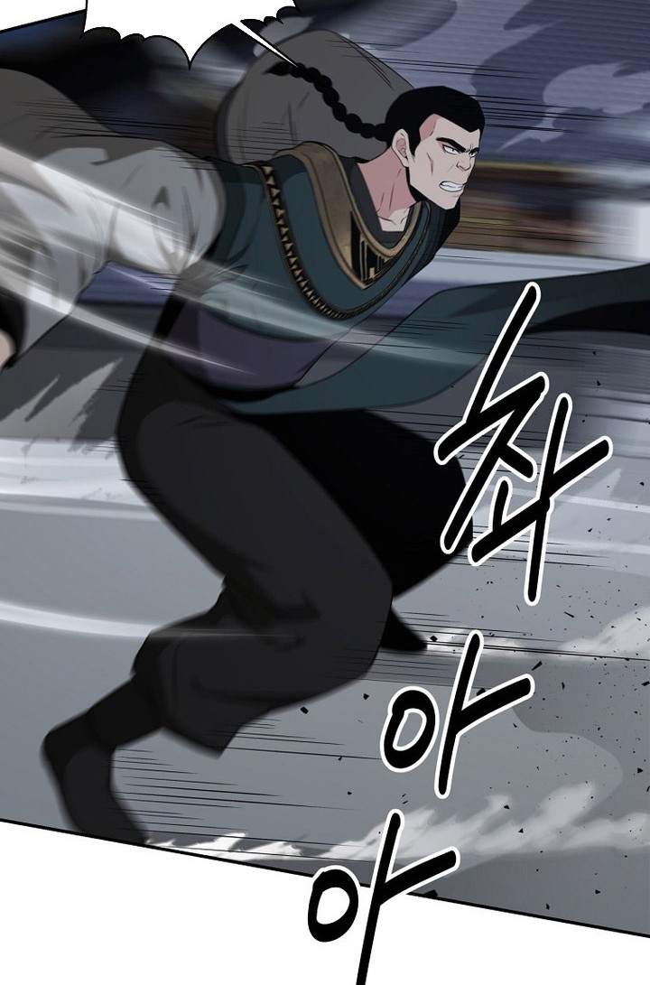 Chapter 57 - halaman 3