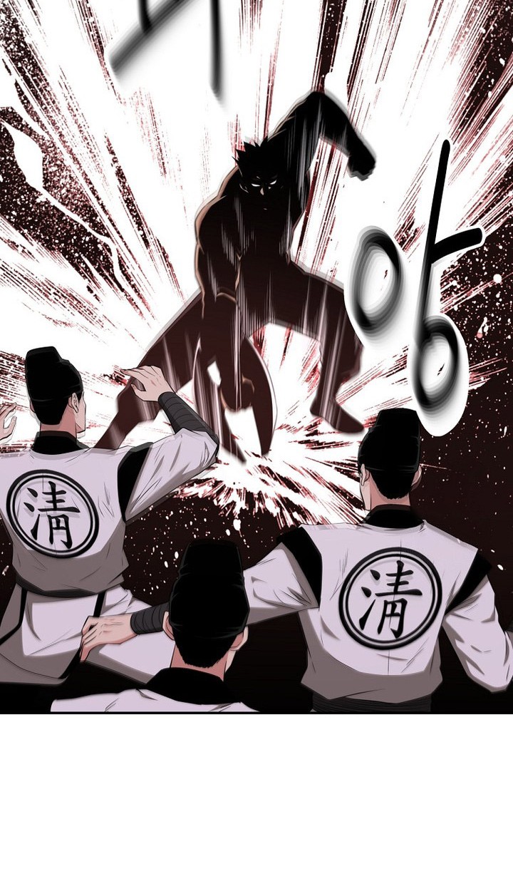 Chapter 60 - halaman 27