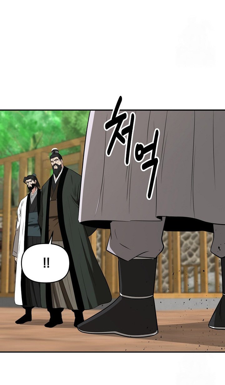Chapter 60 - halaman 39