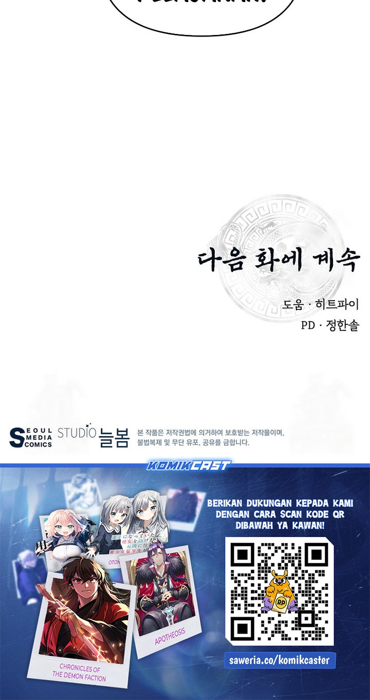 Chapter 60 - halaman 57