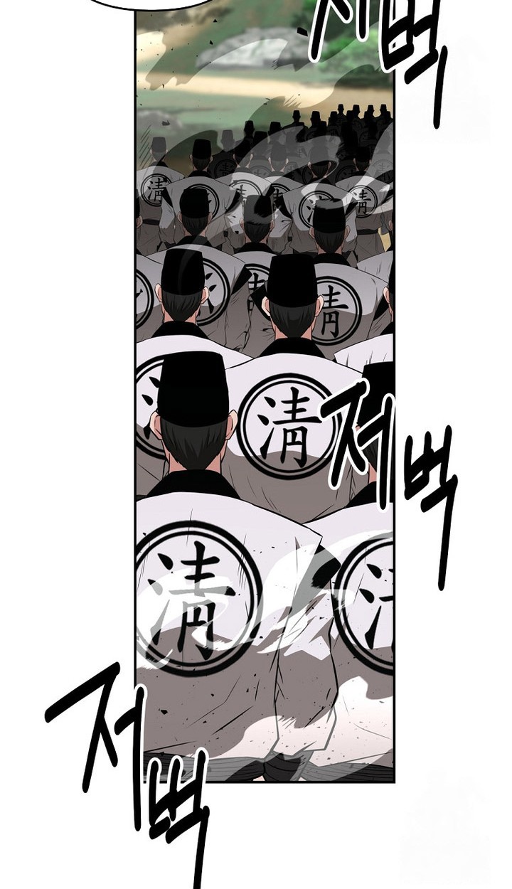 Chapter 60 - halaman 15