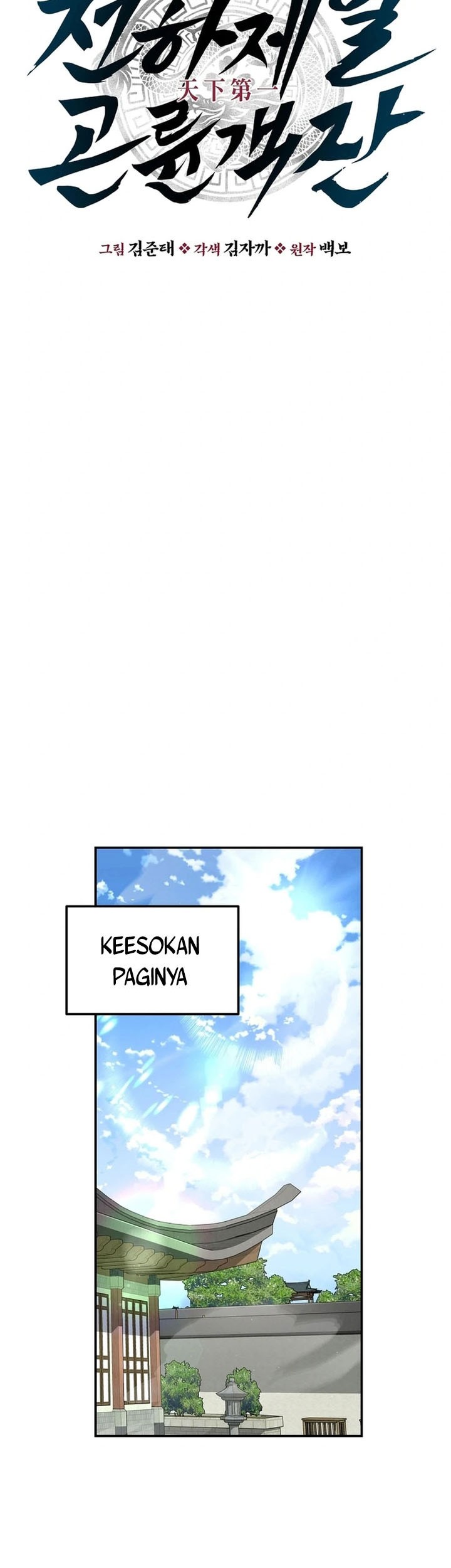 Chapter 64 - halaman 22