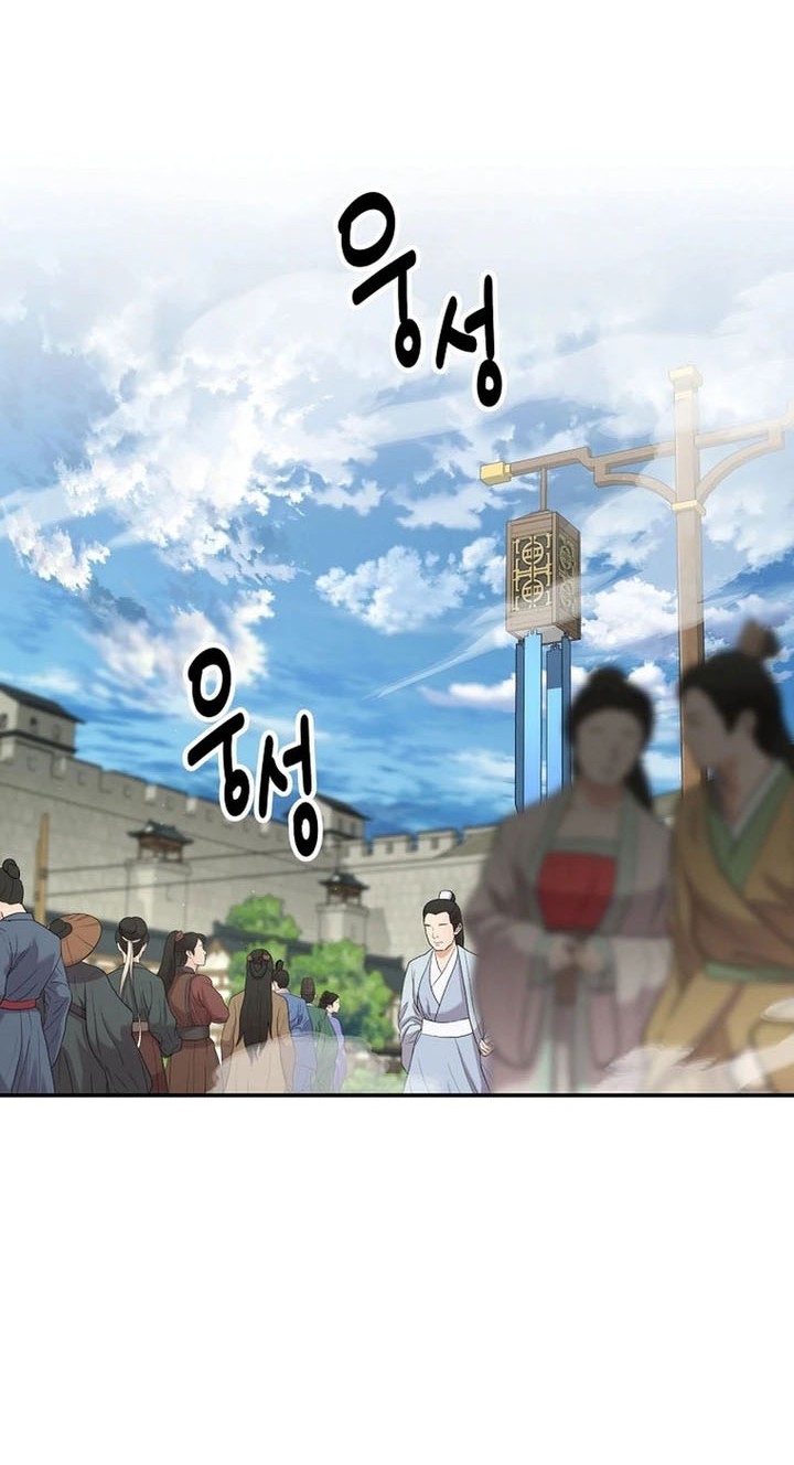 Chapter 64 - halaman 23