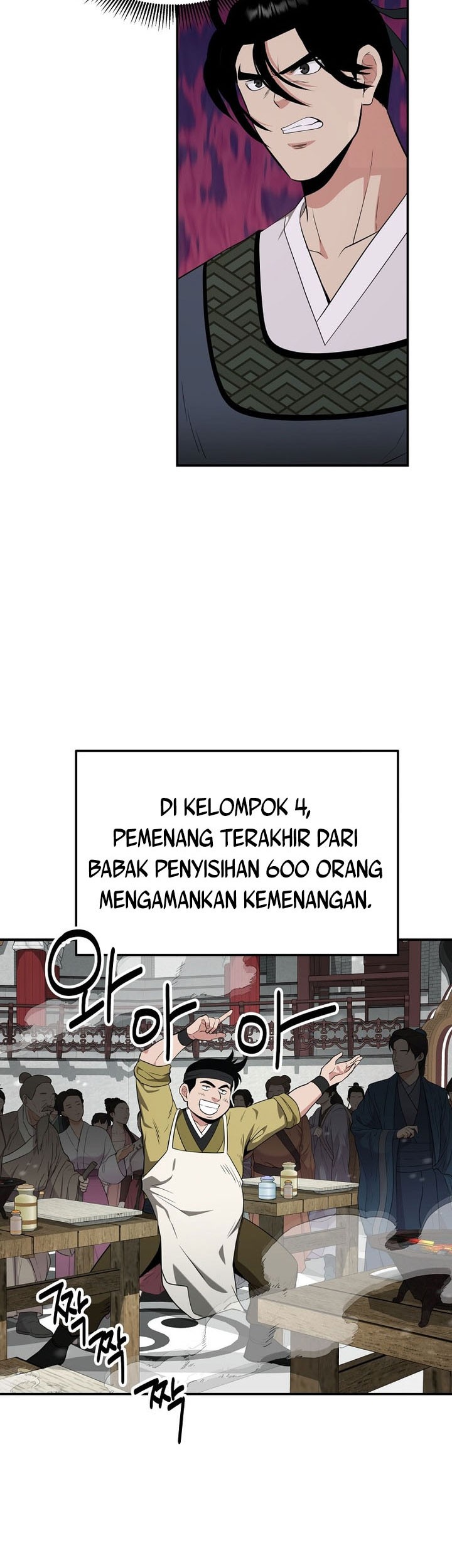 Chapter 69 - halaman 30