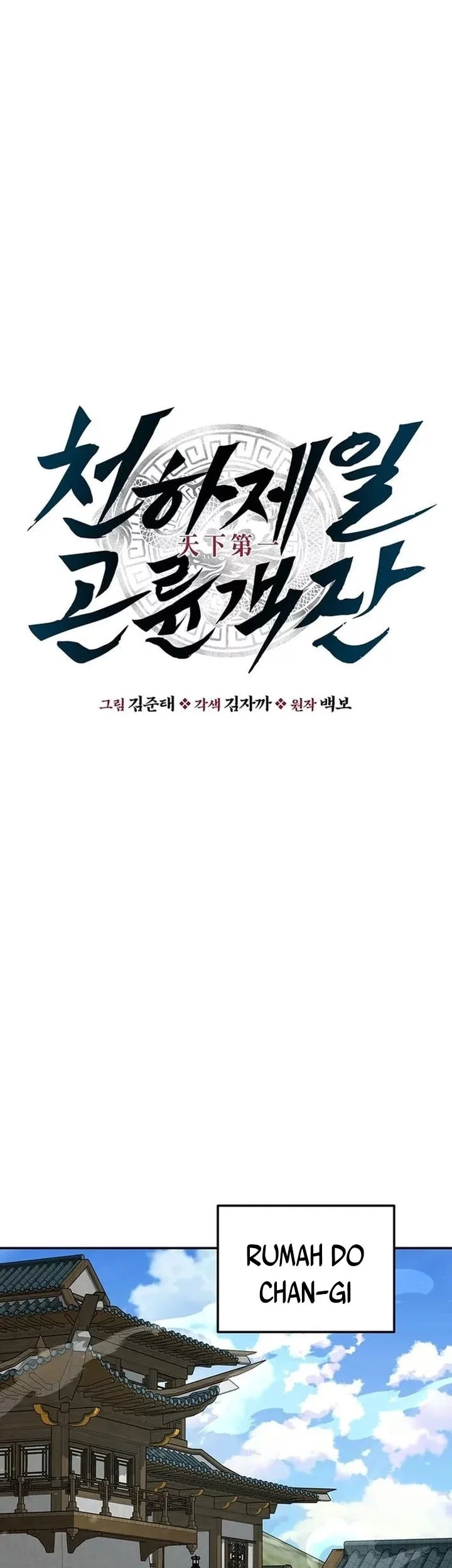 Chapter 72 - halaman 30