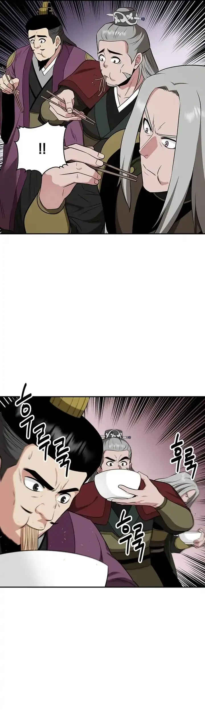 Chapter 73 - halaman 43